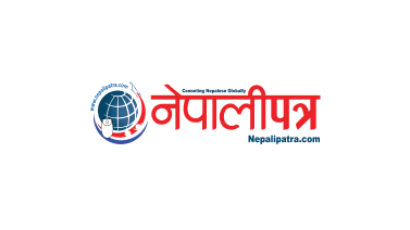 Global Nepali Patra Logo